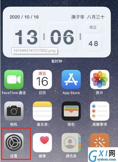 iPhone如何开启允许App请求追踪?苹果手机开启允许App请求追踪方法截图