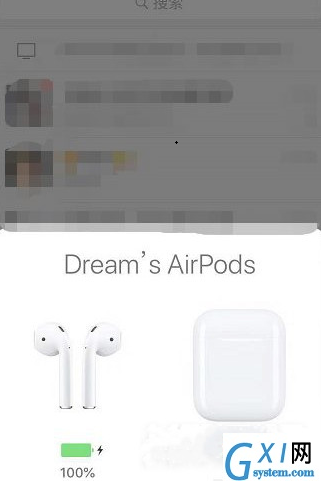 airpods3怎样查询电量?airpods3电量查询方法截图