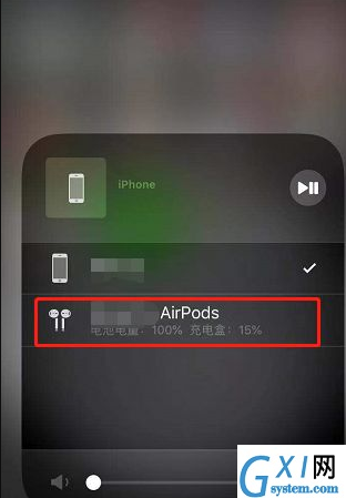 airpods3怎样查询电量?airpods3电量查询方法截图