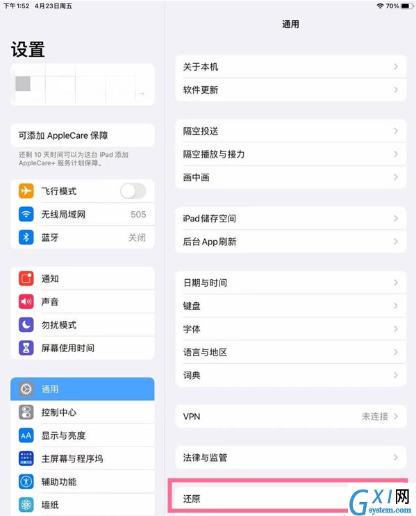 IPAD怎样还原出厂设置?IPAD还原出厂设置教程截图