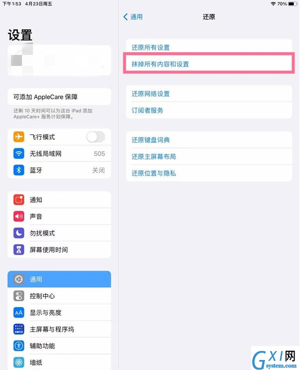 IPAD怎样还原出厂设置?IPAD还原出厂设置教程截图