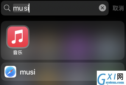 Apple Music歌词怎样分享?Apple Music歌词分享方法截图