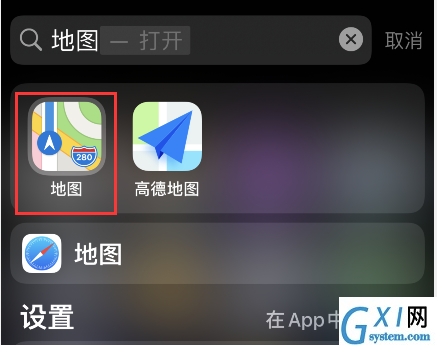 iPhone地图怎样共享到达时间?iPhone地图骑行分享到达时间方法截图