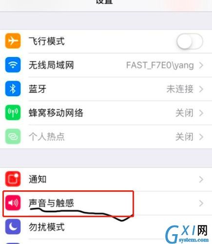 iphone截屏声音如何关?iphone关闭截屏声音的教程截图