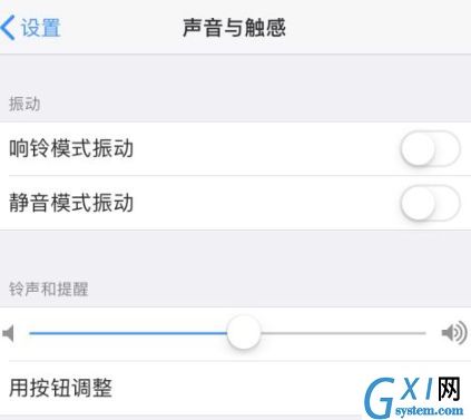 iphone截屏声音如何关?iphone关闭截屏声音的教程截图