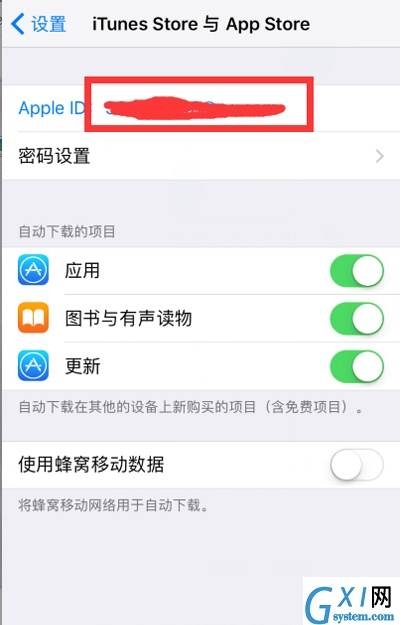 ios14系统自动续费如何取消?IOS14系统关闭自动续订教程截图