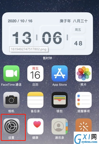 苹果ios14.5手表怎样解锁手机?ios14.5口罩解锁方法分享截图