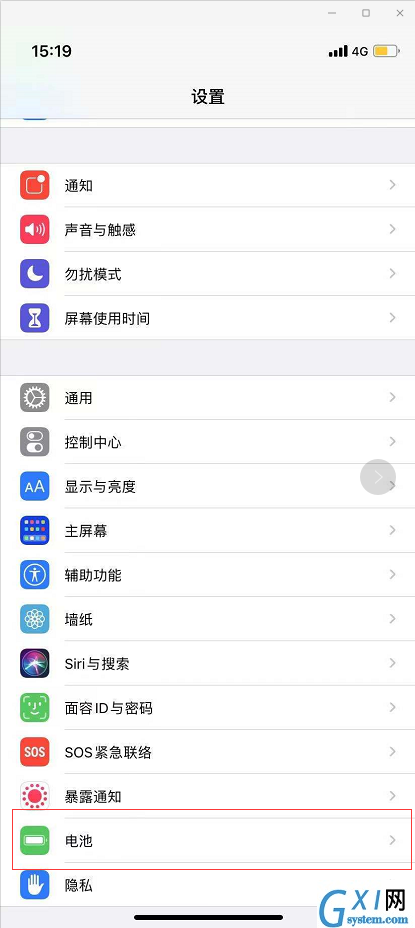 iPhone11电池如何保养?iPhone11电池进行保养方法截图