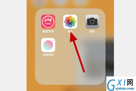 procreate怎么保存到相册?procreate保存到相册的方法截图