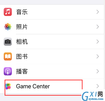 iPhone随机名称如何设置?iPhone随机名称设置步骤截图