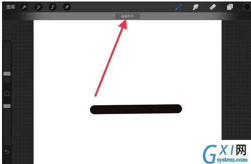 procreate怎么画直线?procreate画直线的方法教程截图