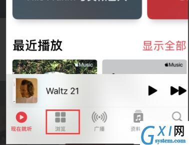 Apple Music怎样查看​城市排行榜入口?Apple Music城市排行榜入口分享截图