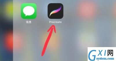 procreate怎么取色?procreate取色的方法截图