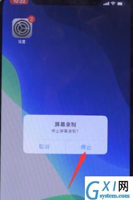 苹果手机怎么录屏?苹果手机录屏详细操作截图