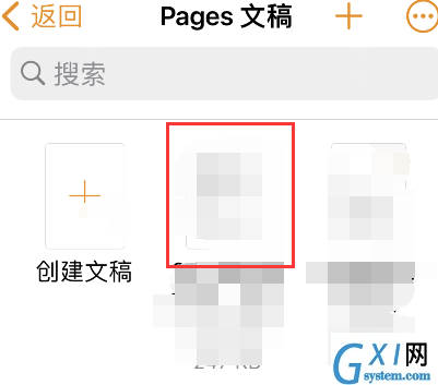 pages如何显示字数?pages显示字数的教程截图