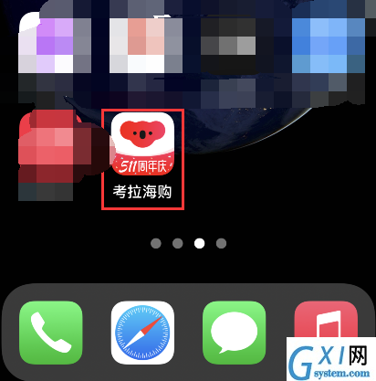 iphone资源库怎么关闭?iPhone关闭资源库功能方法截图