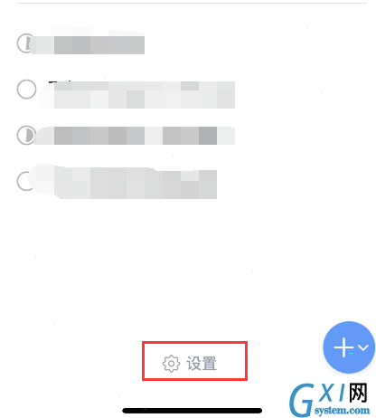 things3如何开启iCloud同步?things3开启iCloud同步技巧方法截图