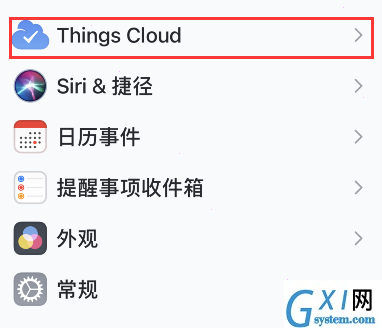 things3如何开启iCloud同步?things3开启iCloud同步技巧方法截图