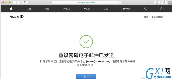 苹果appid忘记密码如何更改?苹果appid忘记密码更改方法操作截图