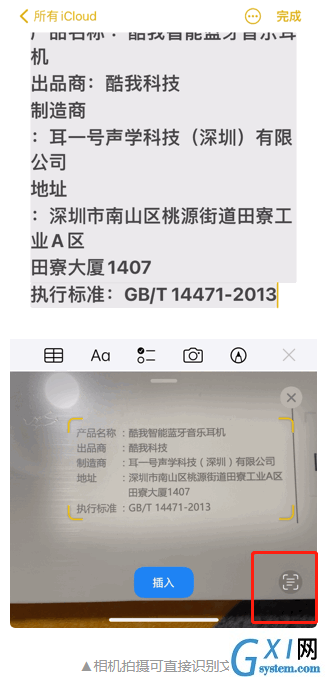 ios15新增哪些新功能?ios15新增功能介绍截图