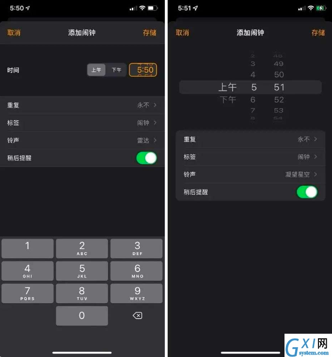 ios15新增哪些新功能?ios15新增功能介绍截图