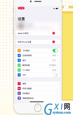 iPhoneSE2如何录屏?iPhoneSE2录屏操作教程截图