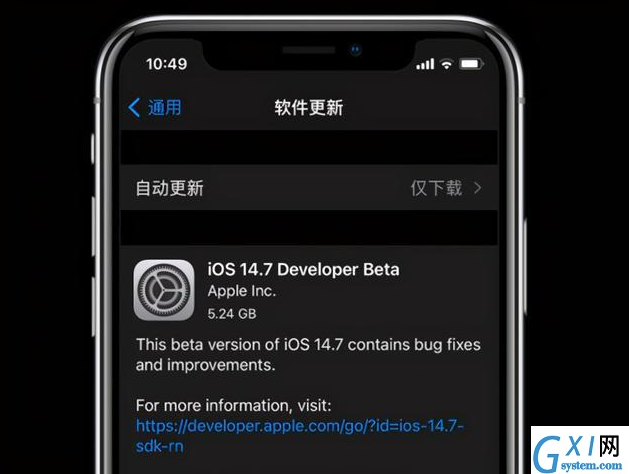 ios14.7更新了什么?ios14.7更新内容介绍截图