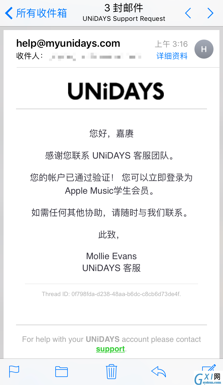 apple music学生认证方法 apple music学生认证有哪些方法?截图