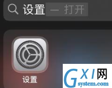 iPhone12怎么听无损音乐?iPhone12设置听无损音乐的方法截图