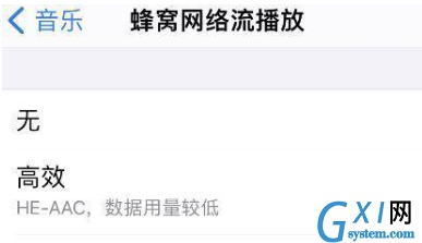 iPhone12怎么听无损音乐?iPhone12设置听无损音乐的方法截图