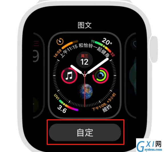 苹果手表如何自定义表盘?苹果手表自定义表盘方法一览截图