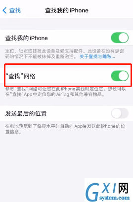 如何解决ios14.5.1降频?ios14.5.1降频解决教程截图