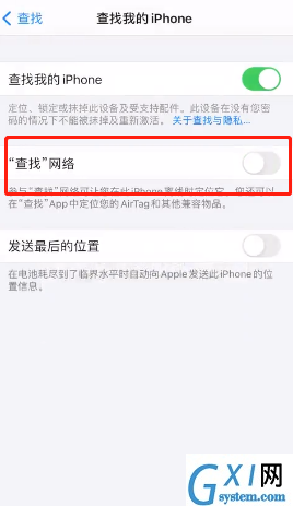 如何解决ios14.5.1降频?ios14.5.1降频解决教程截图