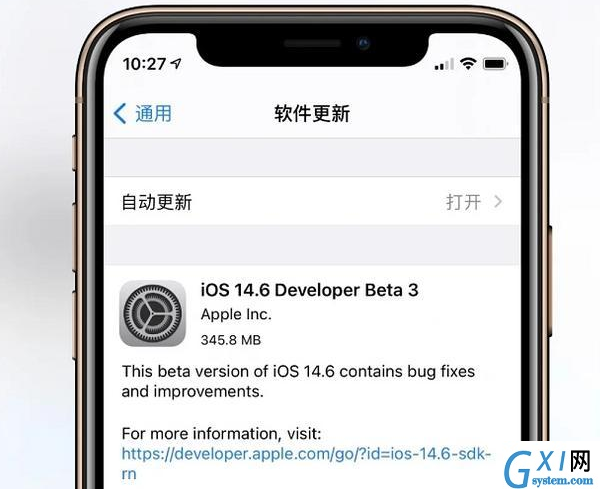 如何解决ios14.5.1降频?ios14.5.1降频解决教程截图