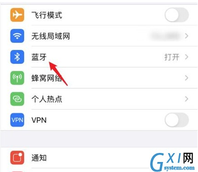 airpods pro如何更改名称?AirPods Pro改名教程分享截图