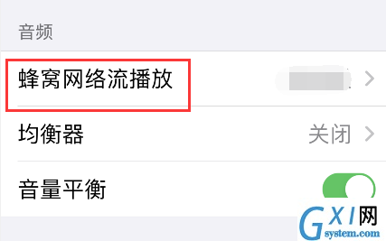 怎么设置Apple Music无损音乐?Apple Music无损音乐设置方法截图