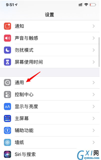 苹果手机如何启用nfc?苹果手机启用nfc方法介绍截图