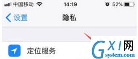 如何设置iPhone 12AirDrop隔空投送功能?iPhone 12AirDrop隔空投送功能设置方法简介截图