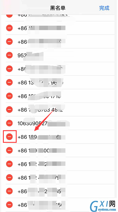 iphone怎么编辑黑名单?iphone编辑黑名单的教程截图