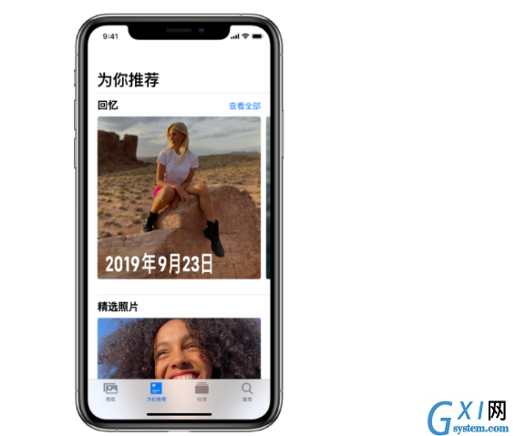 iOS15怎样优化照片回忆功能?iOS15优化照片回忆功能一览截图