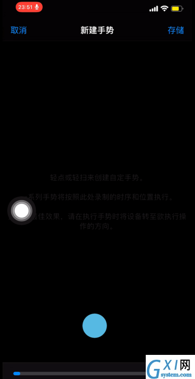 iPhone手机怎样设置语音拍照?iPhone手机语音拍照教程截图