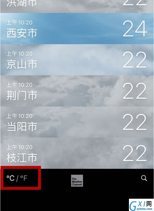 苹果手机如何更改天气温度显示?苹果天气温度显示更改方法截图