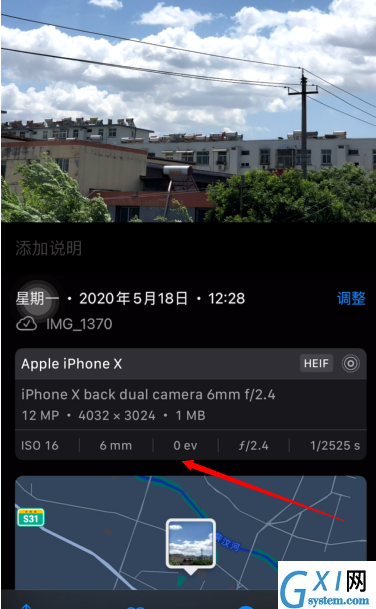 iOS15相册怎样显示照片格式?iOS15相册显示照片格式内容截图