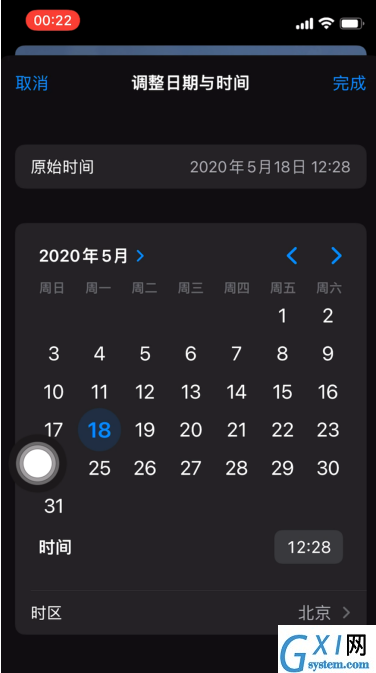 iOS15相册怎样显示照片格式?iOS15相册显示照片格式内容截图