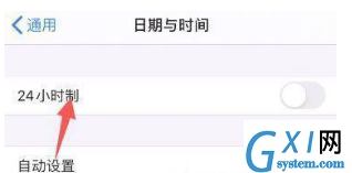 iphone12怎样开启24小时制?iphone12开启24小时制方法分享截图