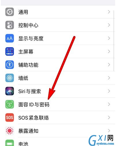 ios15如何设置戴口罩解锁功能?ios15设置戴口罩解锁功能方法介绍截图