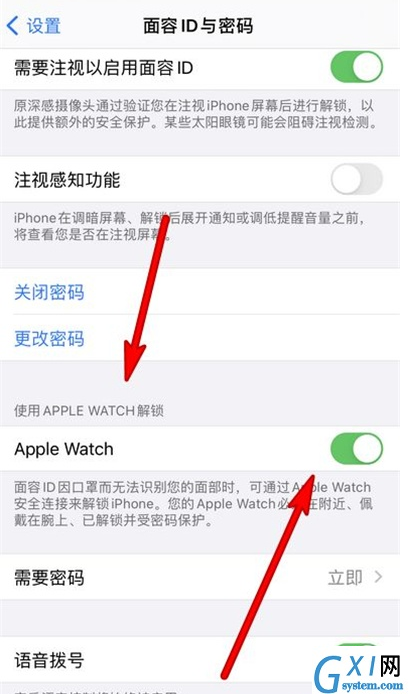 ios15如何设置戴口罩解锁功能?ios15设置戴口罩解锁功能方法介绍截图