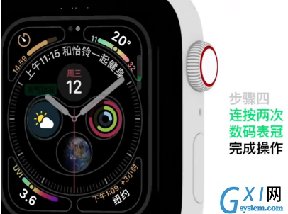 iwatch怎样自定义表盘?iwatch自定义表盘方法介绍截图