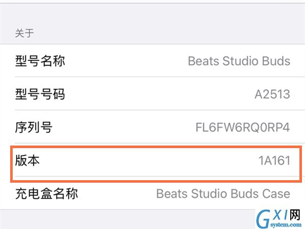 beats studio buds如何升级固件?beats studio buds版本升级教程分享截图