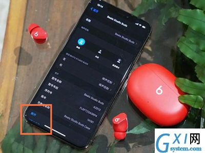 beats studio buds怎样取消手机绑定?beats studio buds取消手机绑定教程截图